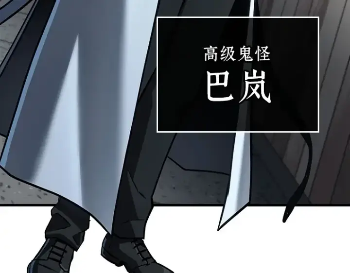 《全知读者视角》196 重读（3）图148