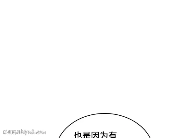 《全知读者视角》196 重读（3）图152