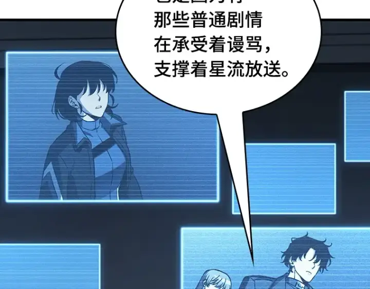 《全知读者视角》196 重读（3）图153