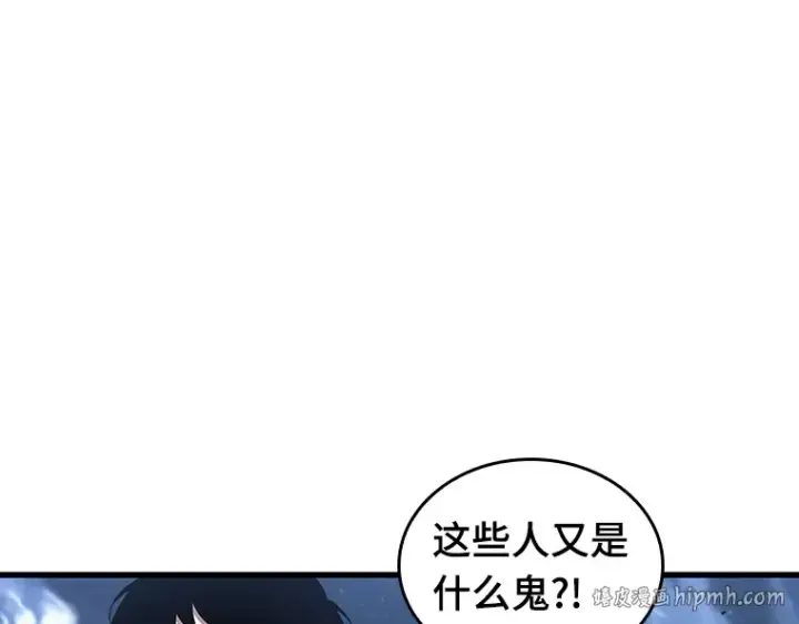 《全知读者视角》196 重读（3）图16