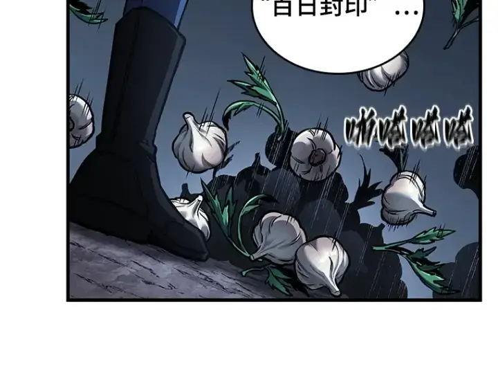 《全知读者视角》196 重读（3）图165