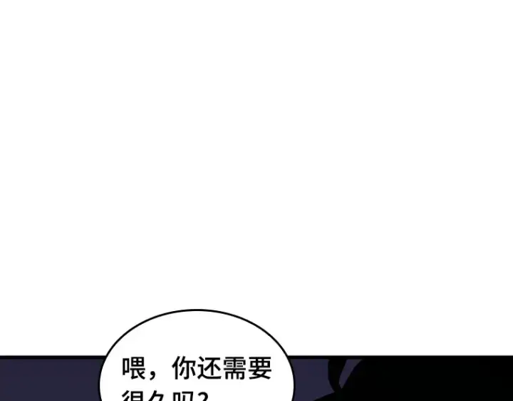 《全知读者视角》196 重读（3）图166