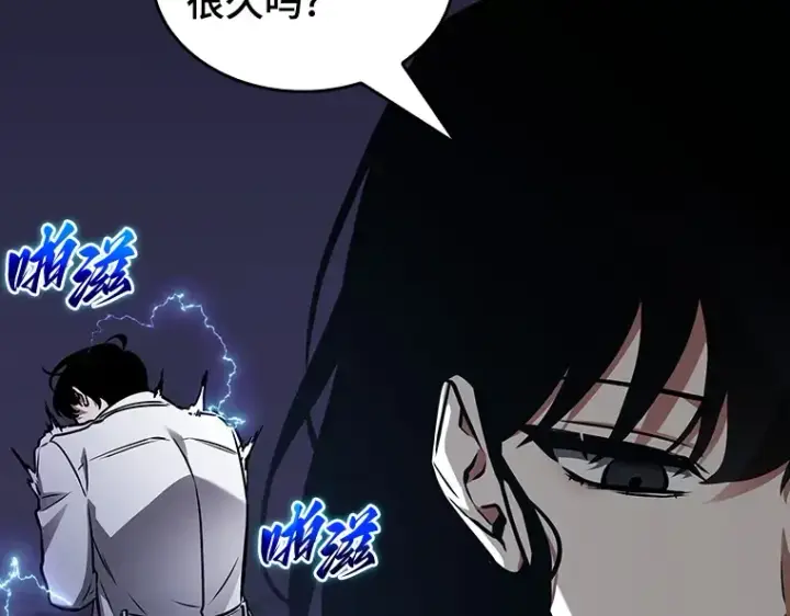 《全知读者视角》196 重读（3）图167