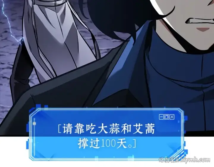 《全知读者视角》196 重读（3）图168
