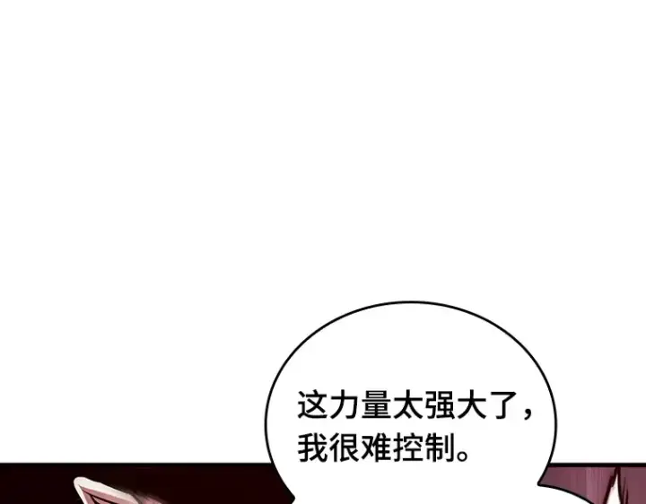 《全知读者视角》196 重读（3）图169