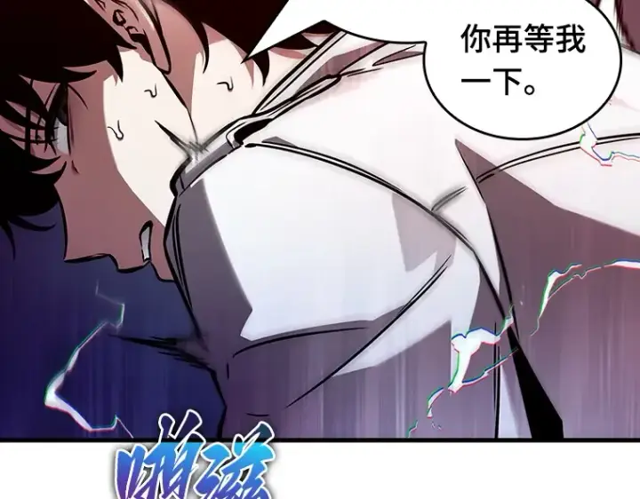 《全知读者视角》196 重读（3）图170