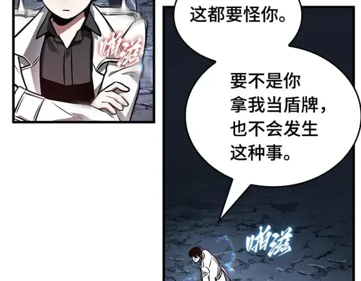 《全知读者视角》196 重读（3）图173