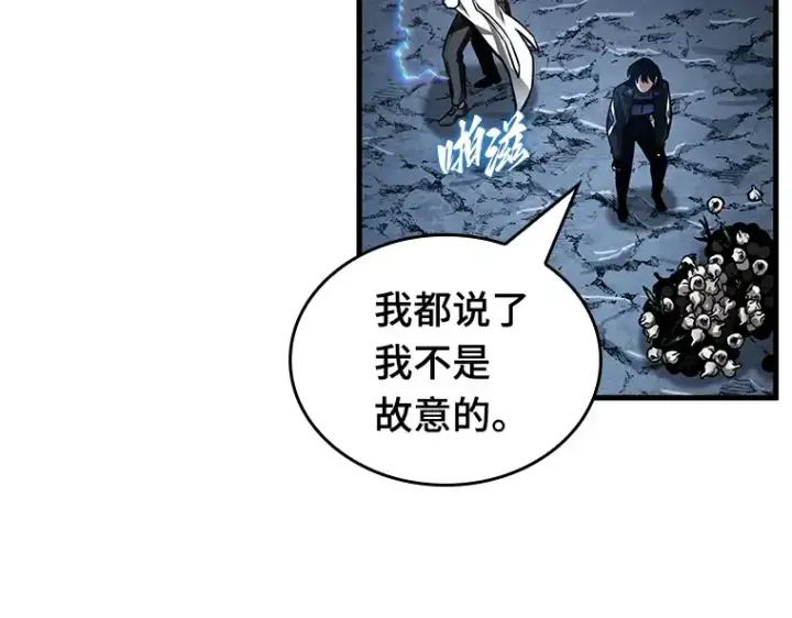 《全知读者视角》196 重读（3）图174