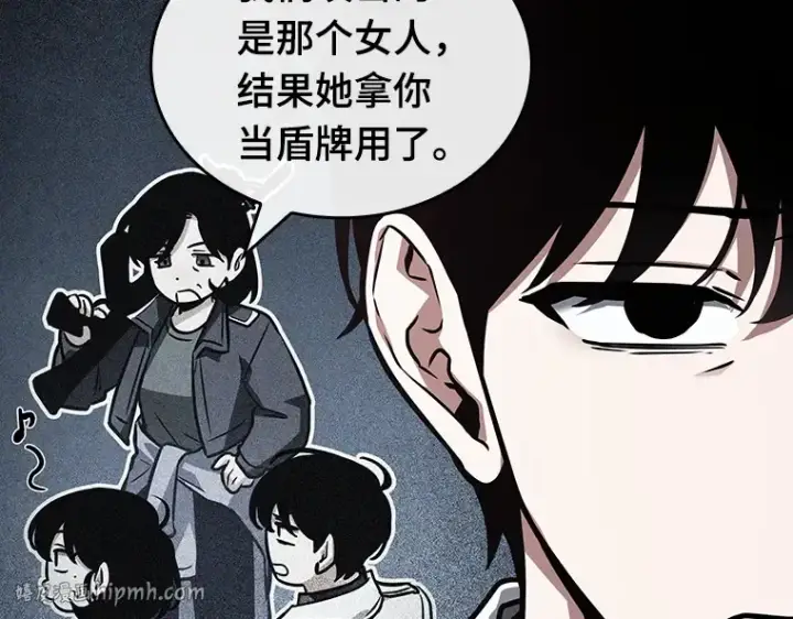 《全知读者视角》196 重读（3）图176