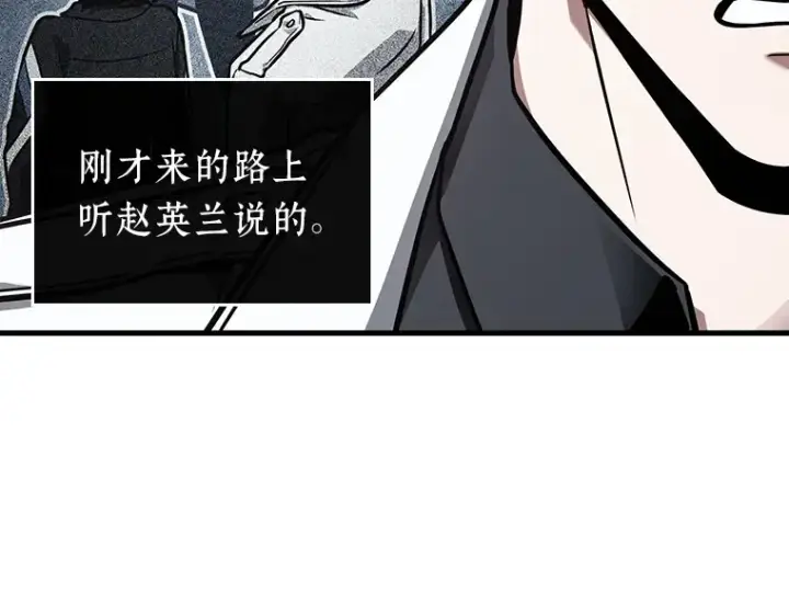 《全知读者视角》196 重读（3）图177