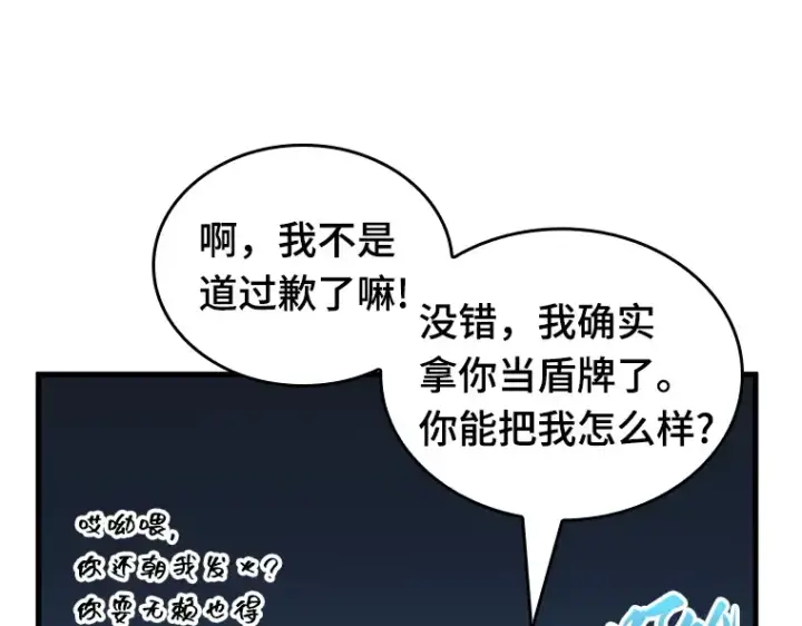 《全知读者视角》196 重读（3）图178