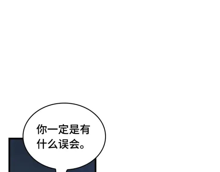 《全知读者视角》196 重读（3）图18