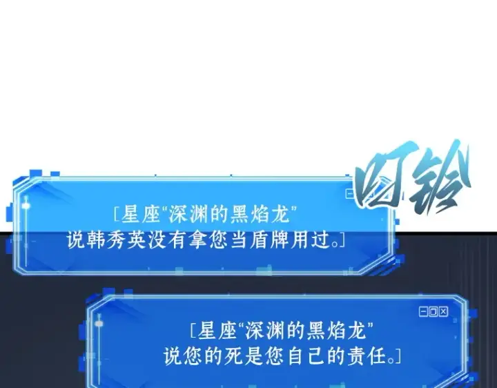 《全知读者视角》196 重读（3）图181