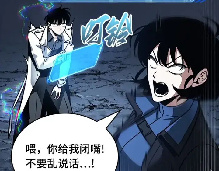 《全知读者视角》196 重读（3）图182