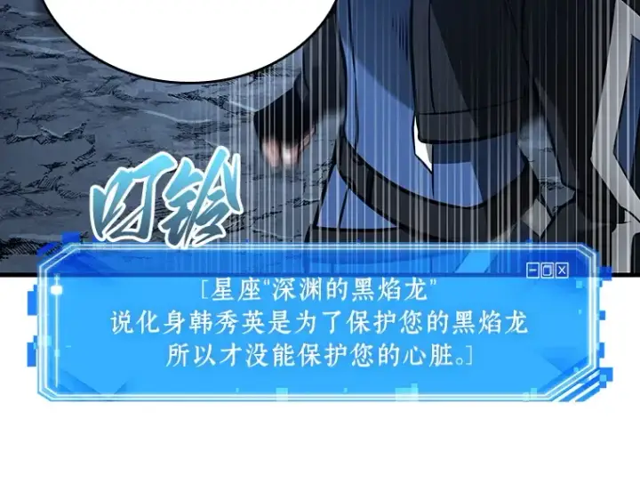 《全知读者视角》196 重读（3）图183