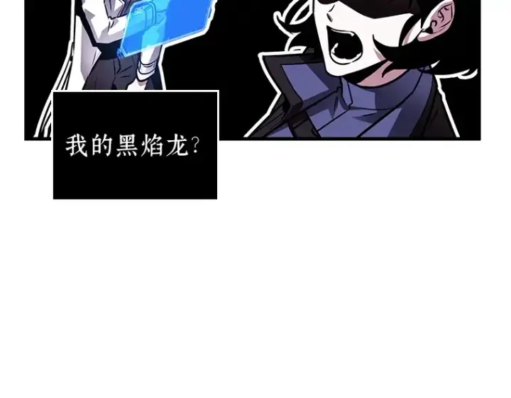 《全知读者视角》196 重读（3）图185