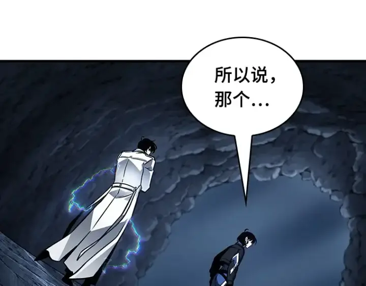 《全知读者视角》196 重读（3）图186
