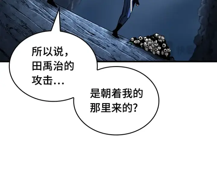 《全知读者视角》196 重读（3）图187