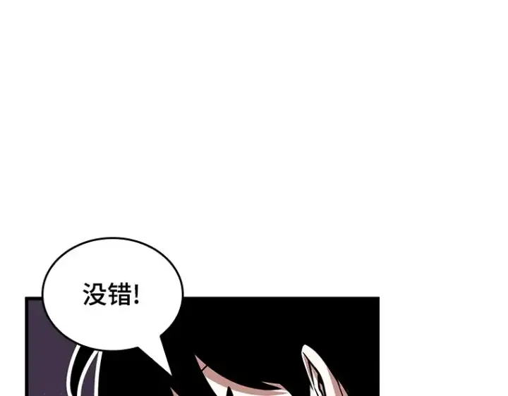 《全知读者视角》196 重读（3）图188