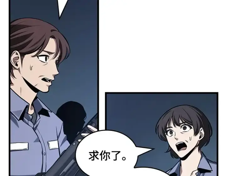 《全知读者视角》196 重读（3）图19