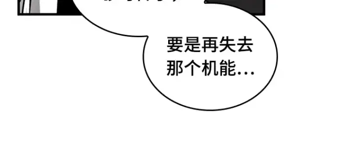 《全知读者视角》196 重读（3）图190