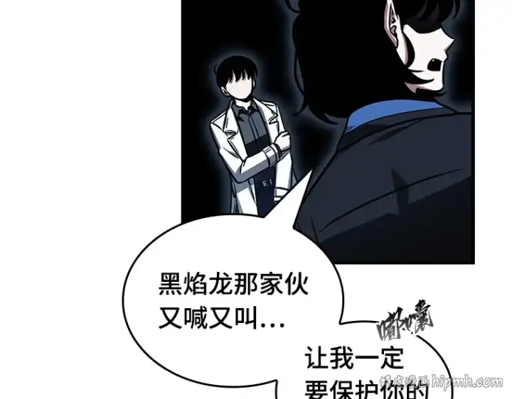 《全知读者视角》196 重读（3）图192