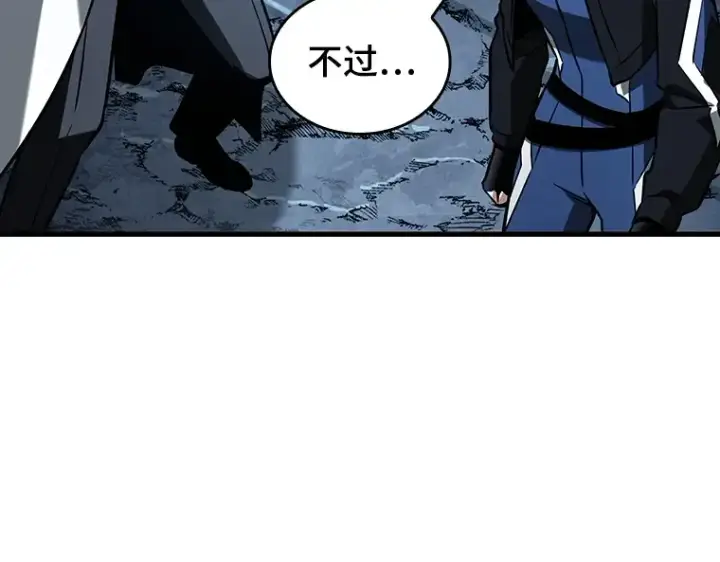 《全知读者视角》196 重读（3）图195