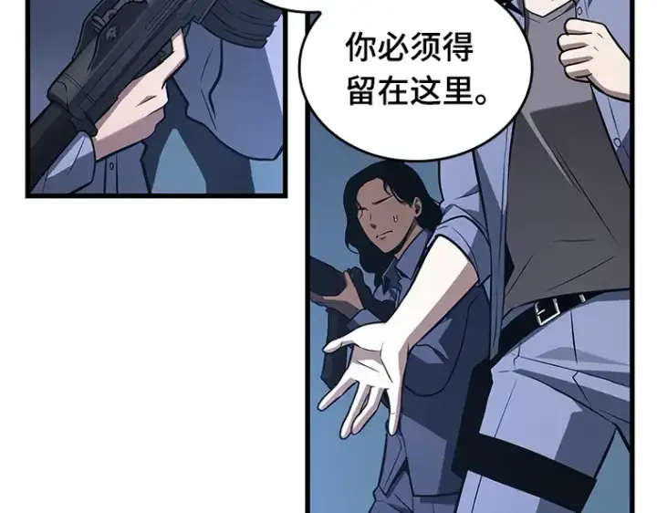《全知读者视角》196 重读（3）图20