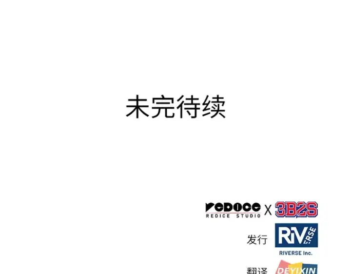 《全知读者视角》196 重读（3）图210