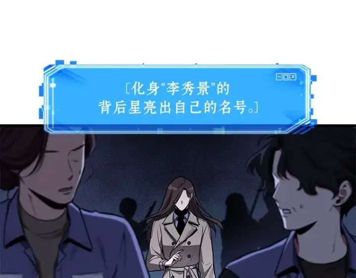 《全知读者视角》196 重读（3）图25
