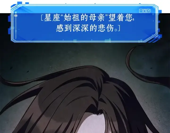 《全知读者视角》196 重读（3）图27