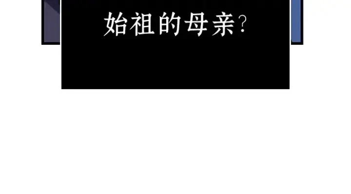 《全知读者视角》196 重读（3）图33