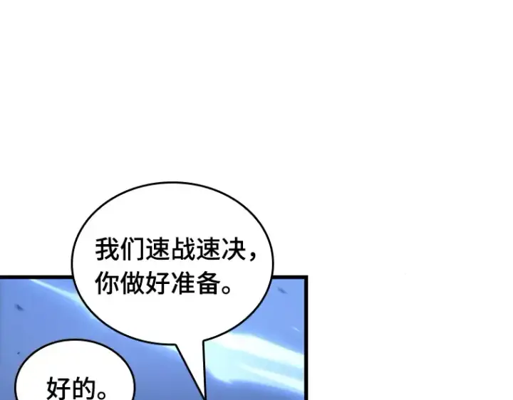 《全知读者视角》196 重读（3）图4