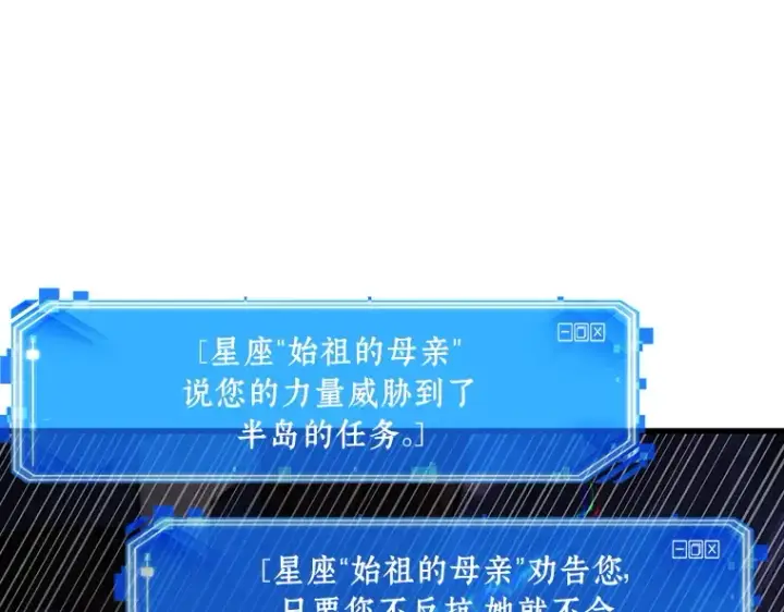 《全知读者视角》196 重读（3）图41