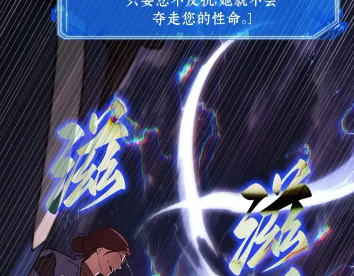 《全知读者视角》196 重读（3）图42