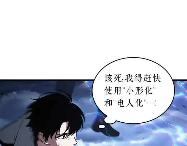 《全知读者视角》196 重读（3）图46
