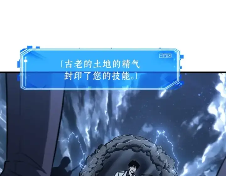 《全知读者视角》196 重读（3）图57