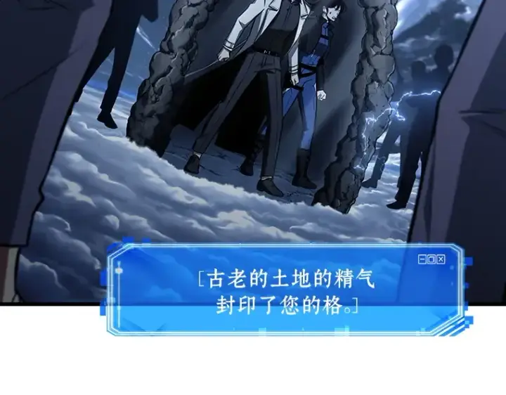 《全知读者视角》196 重读（3）图58