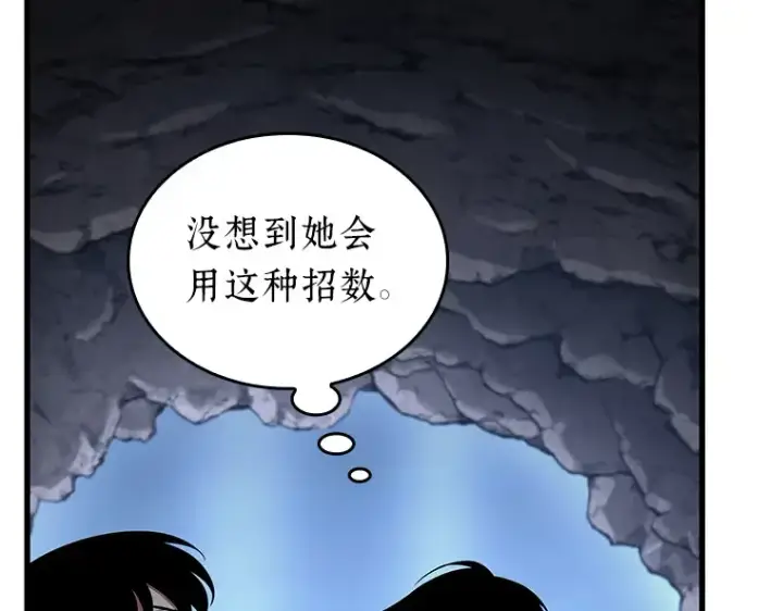 《全知读者视角》196 重读（3）图61