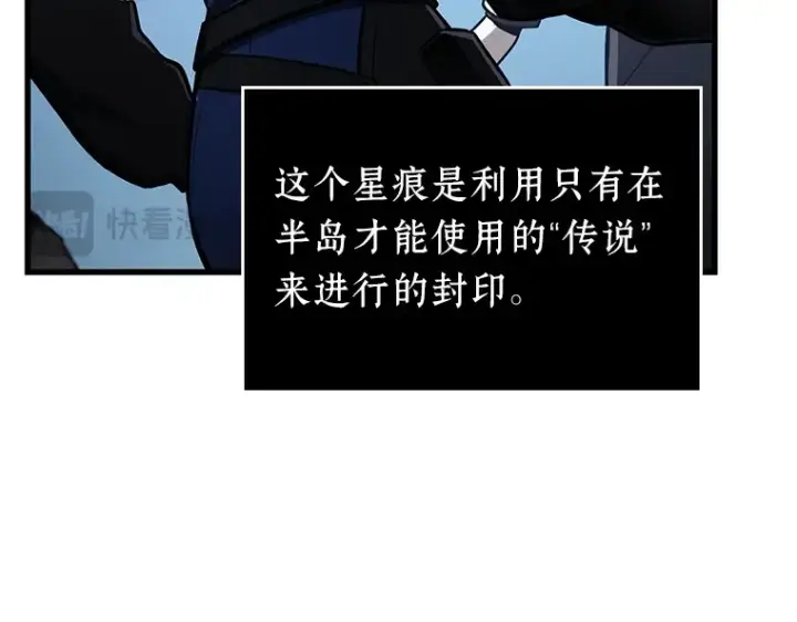 《全知读者视角》196 重读（3）图63
