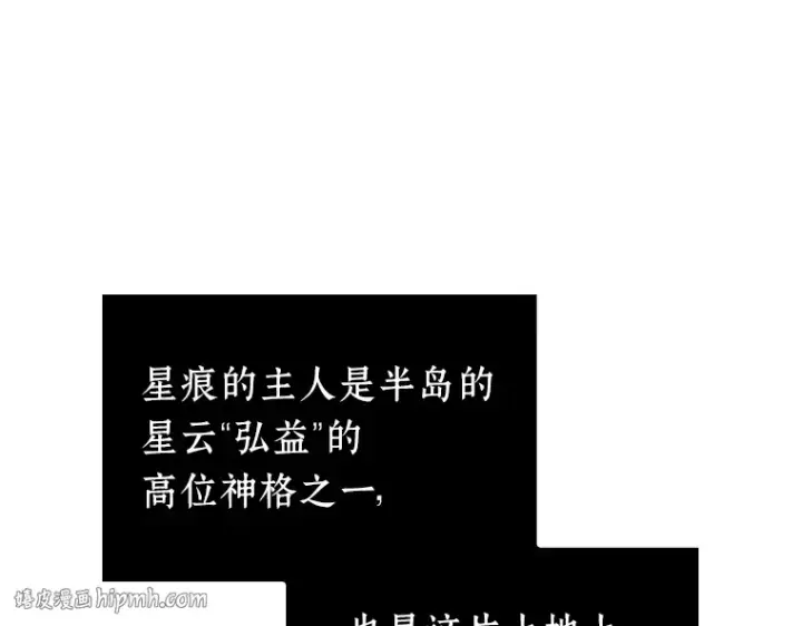 《全知读者视角》196 重读（3）图64