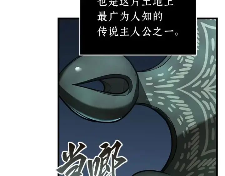 《全知读者视角》196 重读（3）图65