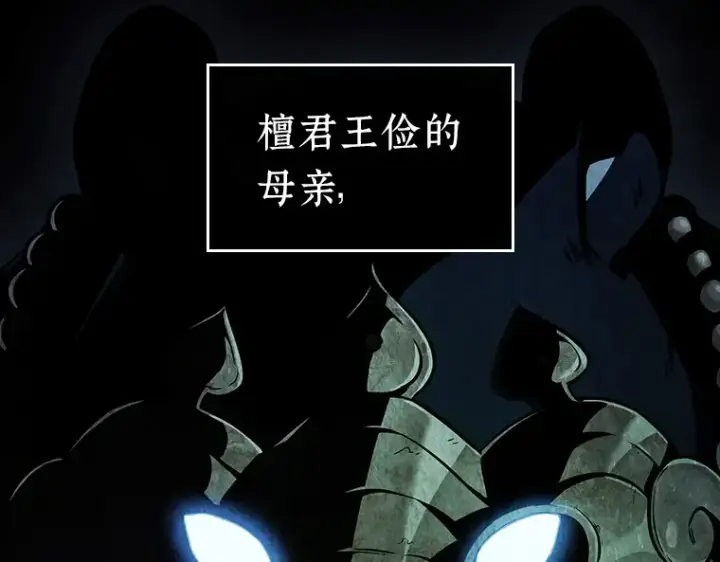 《全知读者视角》196 重读（3）图67