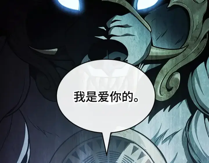 《全知读者视角》196 重读（3）图68