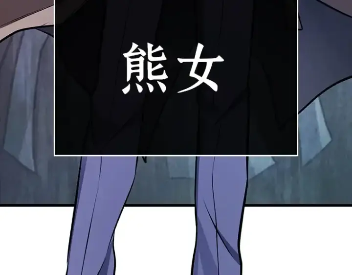 《全知读者视角》196 重读（3）图71