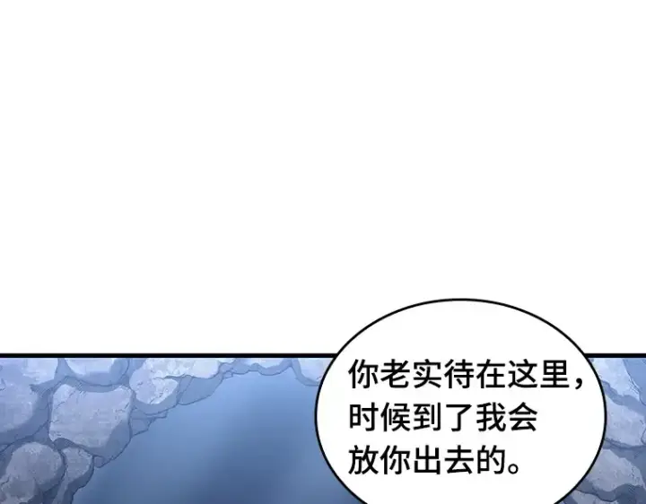 《全知读者视角》196 重读（3）图73
