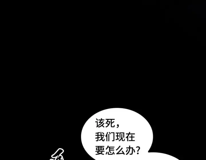 《全知读者视角》196 重读（3）图87