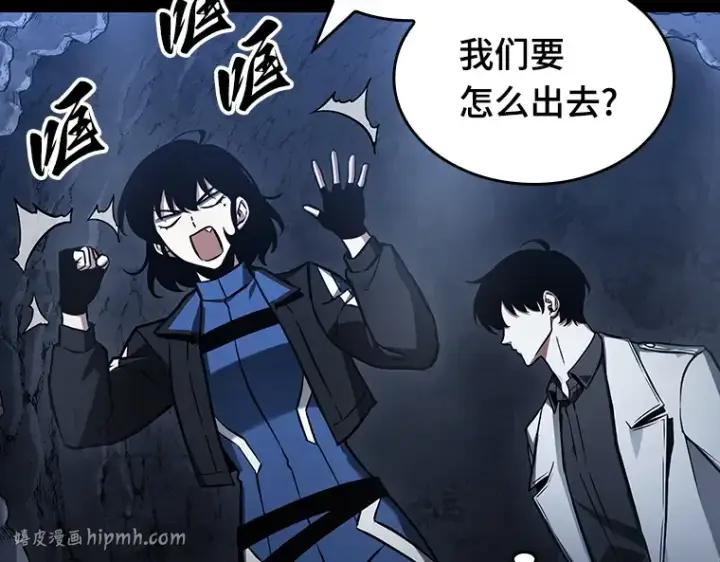 《全知读者视角》196 重读（3）图88