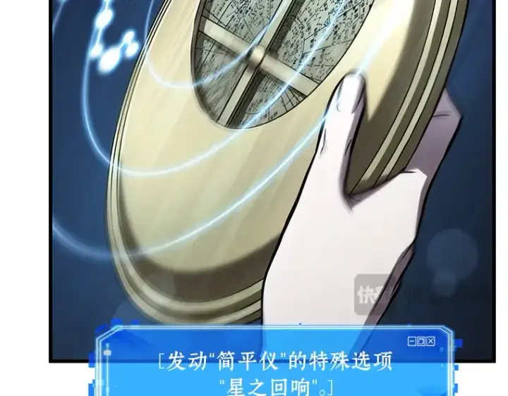 《全知读者视角》196 重读（3）图98