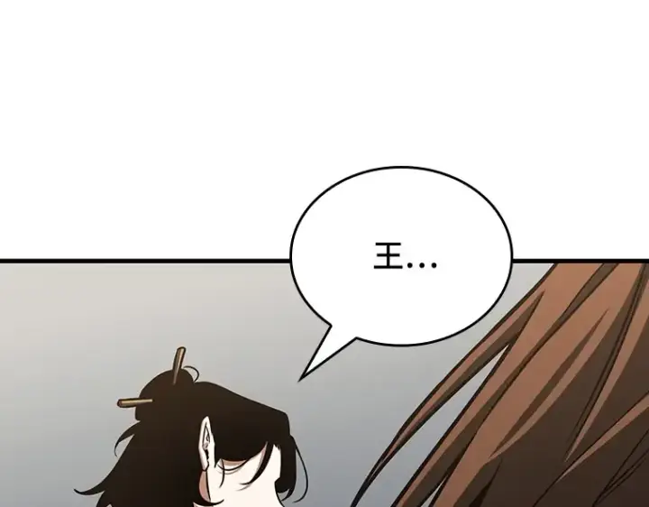 《全知读者视角》197 重读（4）图10